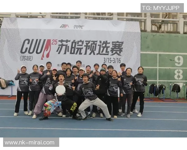 深圳飞盘队战术解析：深入探讨其盯防策略与实战应用